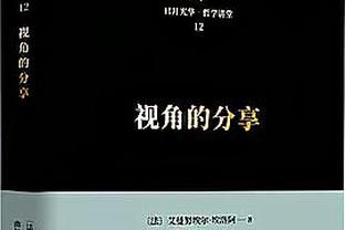 开云棋牌官网最新苹果版截图3